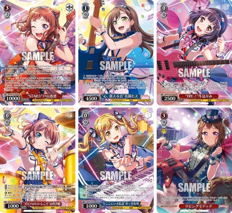 Amazon | ヴァイス シュヴァルツ BanG Dream! バンドリ！ Poppin'Party