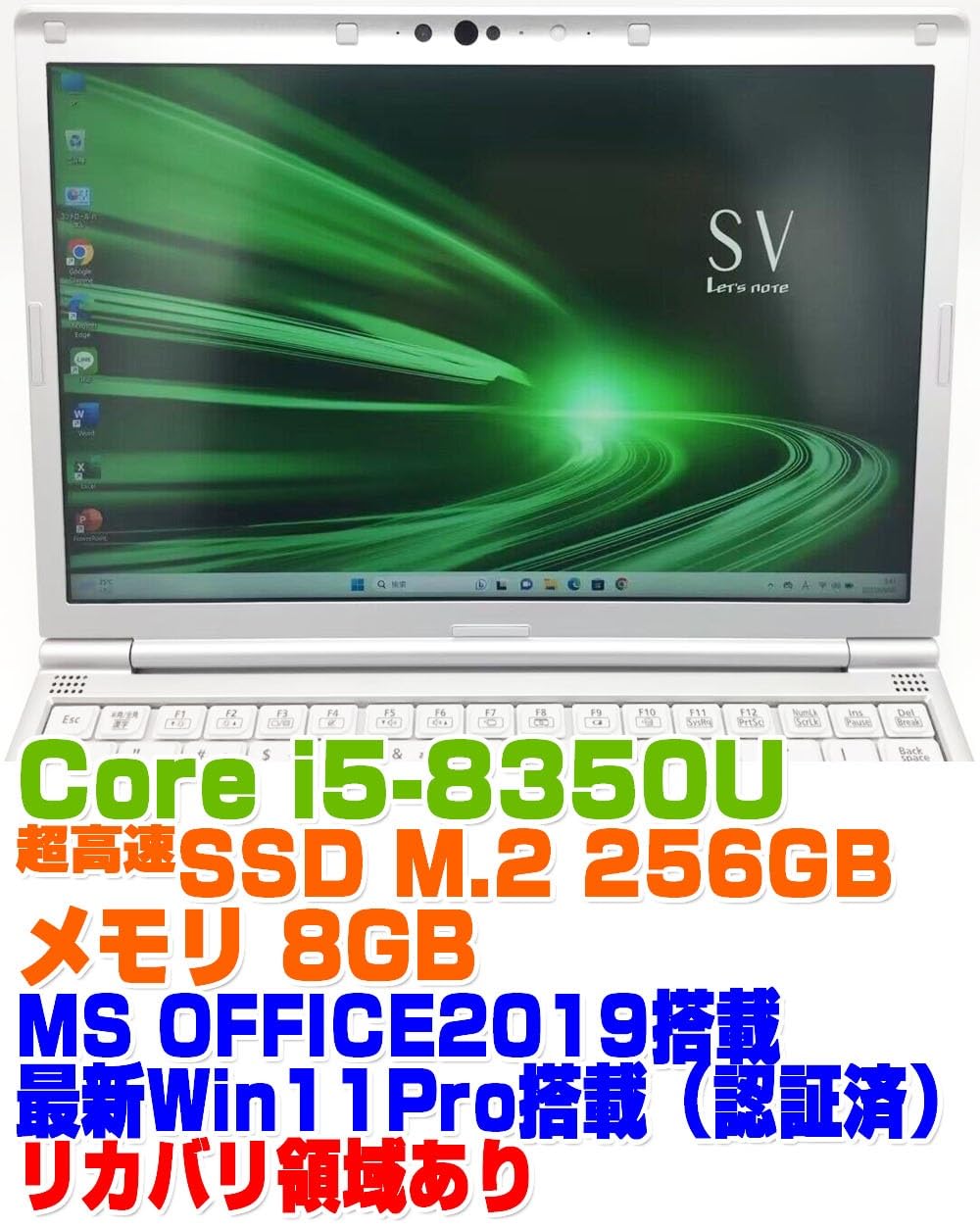 Amazon.co.jp: 【整備済み品】 ノートPC CF-SV7 レッツノート i5第8