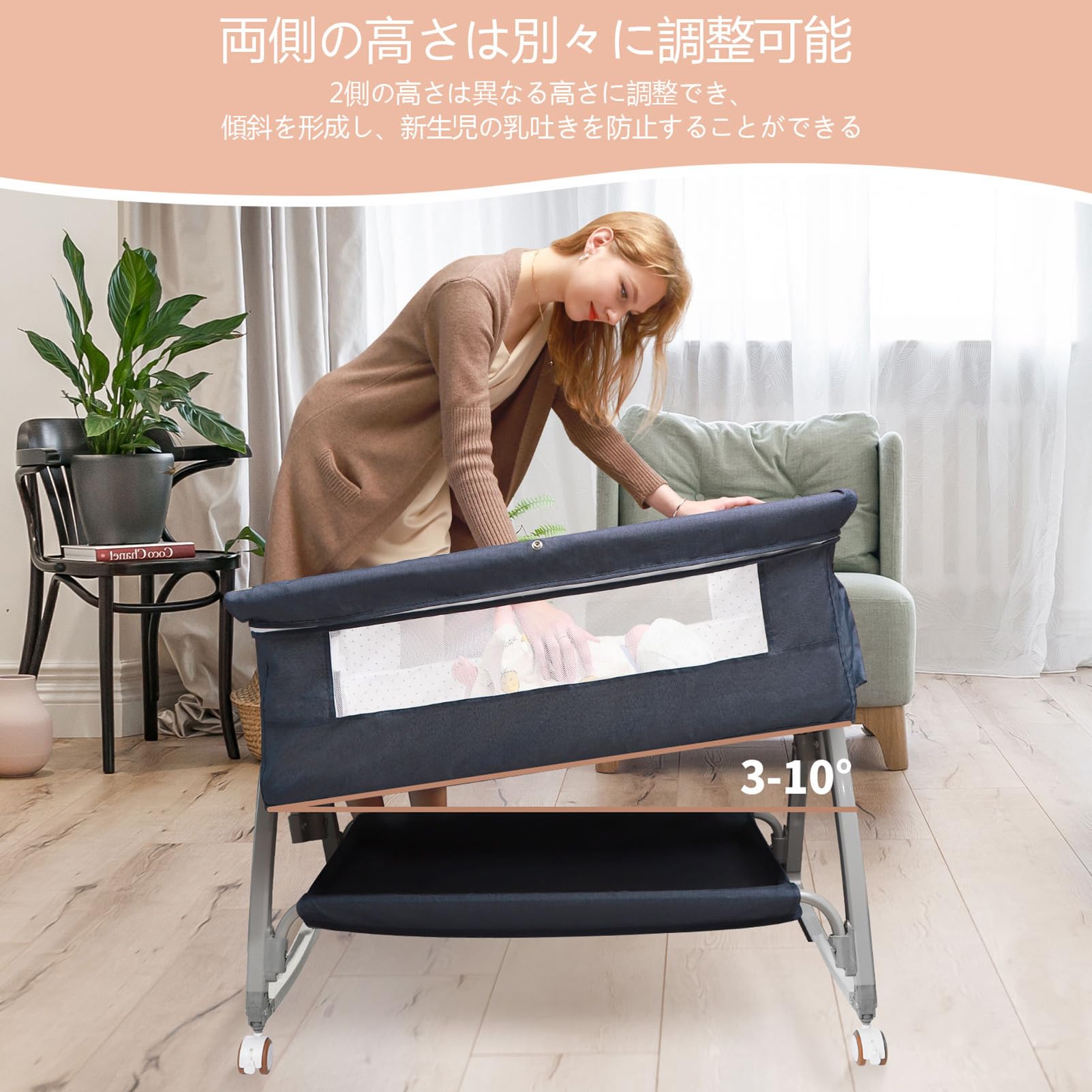 Amazon.co.jp: 新型 5IN1 ベビーベッド 折畳み可能 高さ6段調節可能