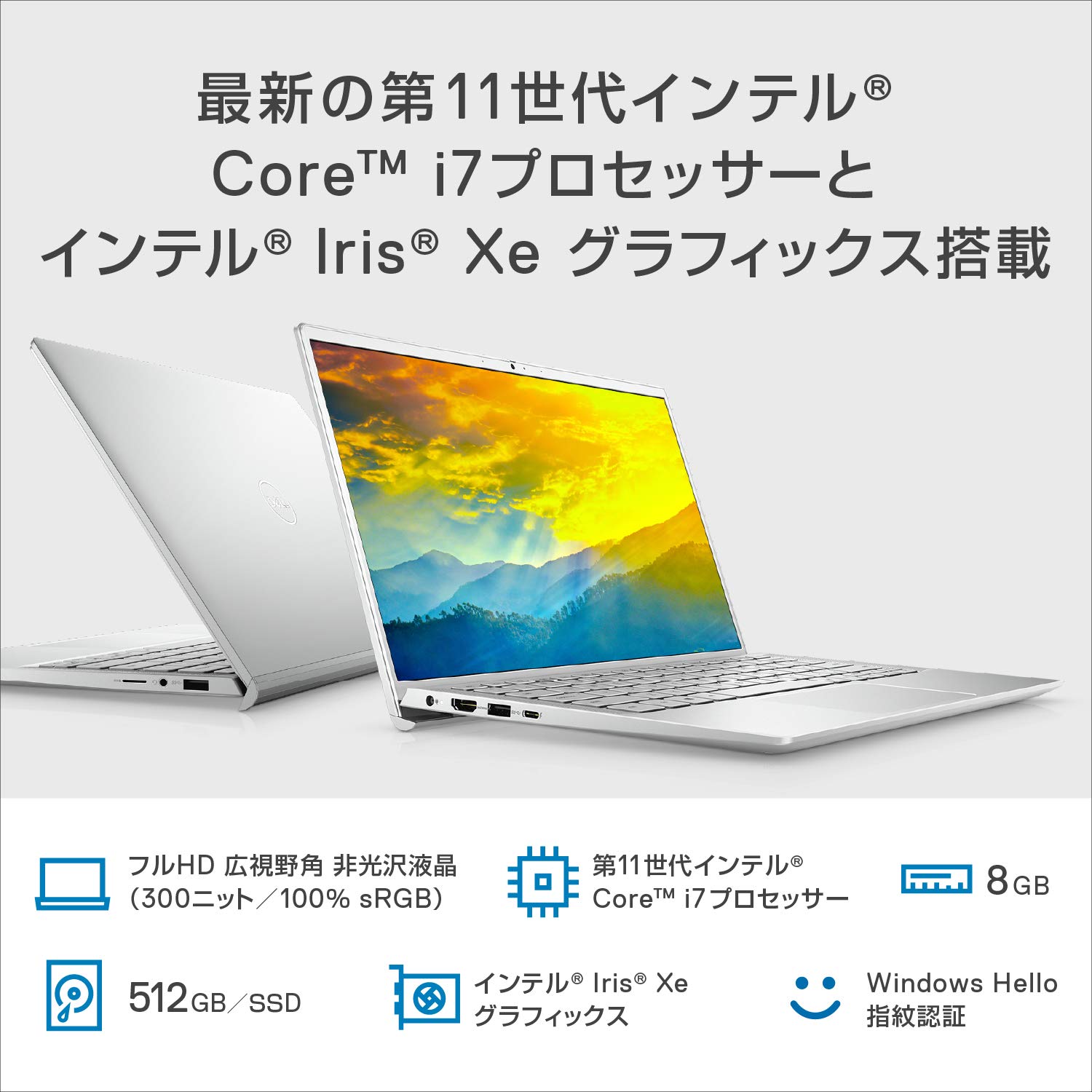 Amazon.co.jp: 【インテル Evo プラットフォーム】Dell モバイルノート
