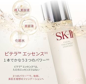 Amazon.co.jp: SK-II スキンケアセット ピテラ™ ベストコレクション