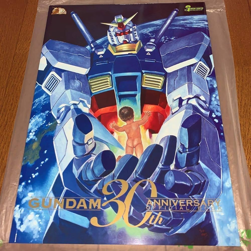 Amazon | 機動戦士 ガンダム GUNDAM 30th ANNIVERSARY OFFICIAL BOOK