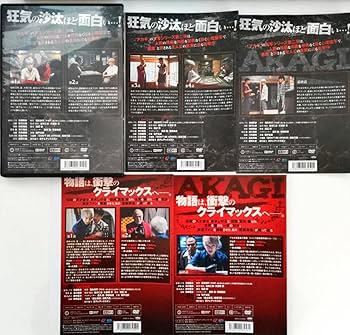 Amazon | アカギ 竜崎 矢木編 市川編 鷲巣麻雀完結編 全10巻 賭博