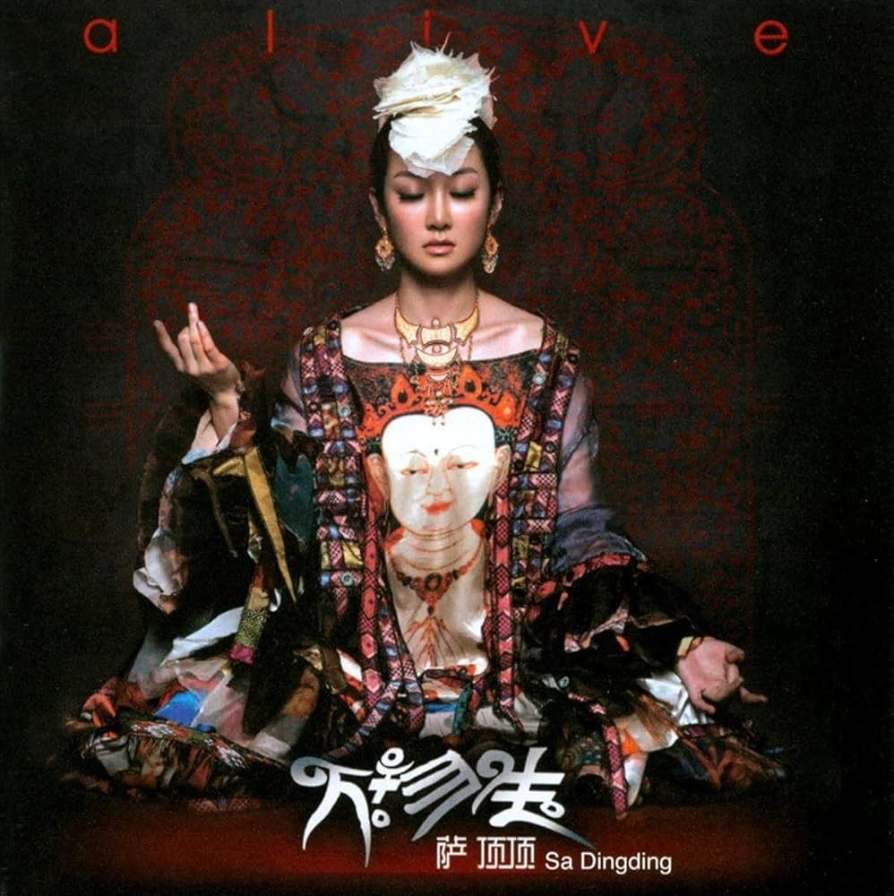 Alive: Sa Dingding: Amazon.it: CD e Vinili}