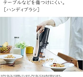 Amazon | 日立 掃除機 コードレス スティッククリーナー PV-BL1C4 W
