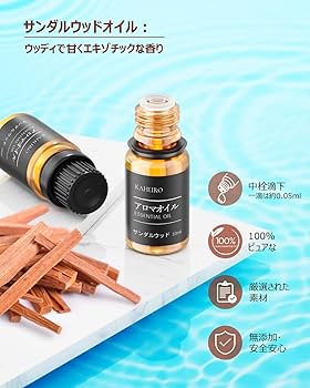 Amazon.co.jp: Kahuro サンダルウッド 精油 10ml エッセシャンオイル