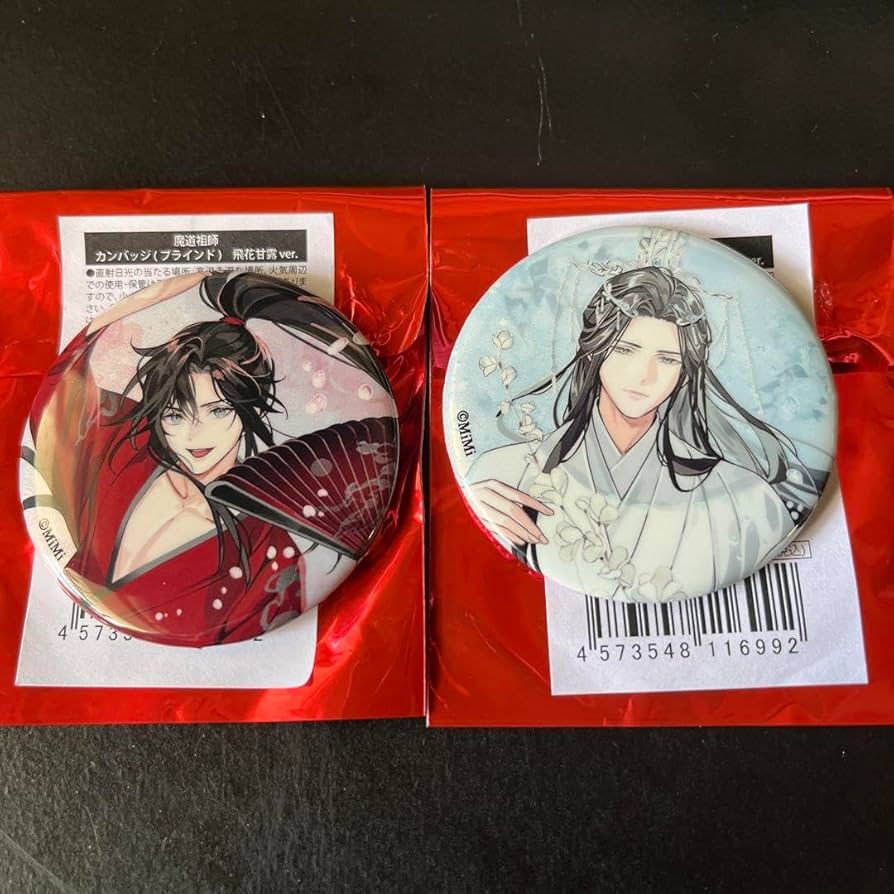 Amazon.co.jp: 魔道祖師 飛花甘露 THE キャラ ショップ グリッター缶