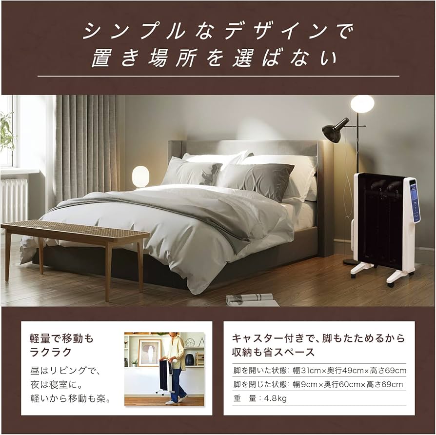 Amazon | シロカ 遠赤軽量ヒーター かるポカ SN-M351(W) [節電モード新