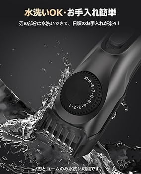 Amazon.co.jp: ヒゲトリマー バリカン メンズ 髭剃り 調整幅0.5mm 39