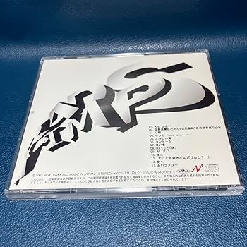 Amazon.co.jp: □ RADWIMPS 1stアルバムCD「ラッドウィンプス