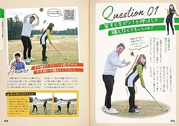 自分史上最高の飛距離が手に入るスイング | 藤本 敏雪 |本 | 通販 | Amazon