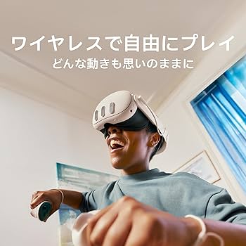 Amazon.co.jp: Meta Quest 3 512GB | 最もパワフルなMeta Quest | 究極