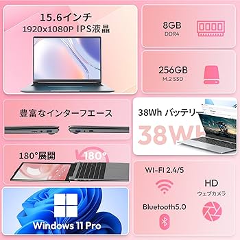 Amazon.co.jp: 【2026年最新型】 15.6インチFHD（1920×1080） ノート