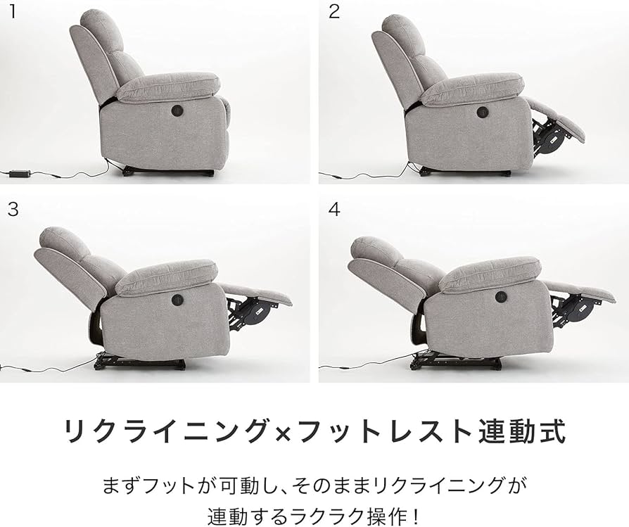 Amazon｜LOWYA ロウヤ リクライニングソファー リクライニングチェアー