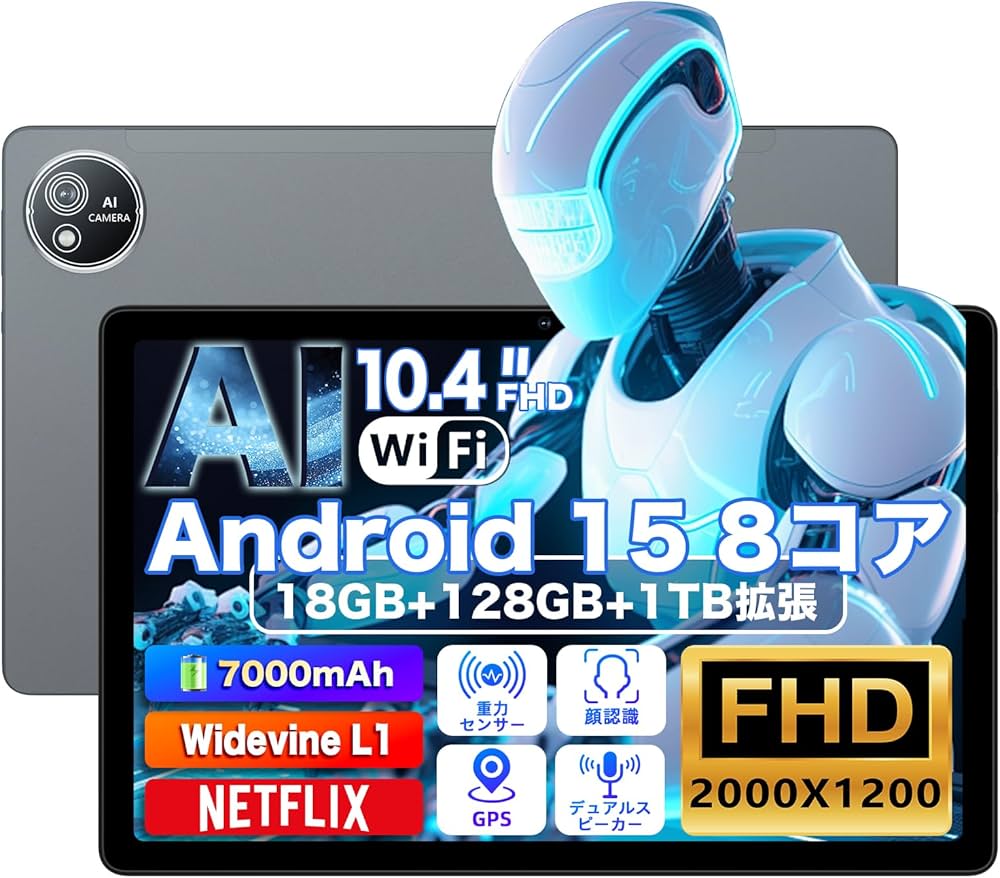 Amazon.co.jp: 【タブレット 10インチ以上Android 15新登場】AvidPad