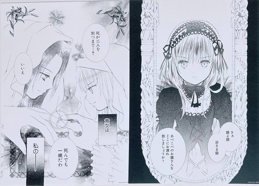 Amazon.co.jp: ローゼンメイデン 20周年 薔薇乙女 名場面 複製原画