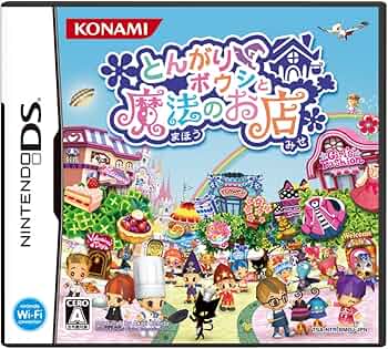 Amazon | とんがりボウシと魔法のお店 | ゲームソフト
