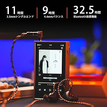 Amazon.co.jp: 【VGP2024SUMMER金賞】Shanling M5 Ultra シャンリン