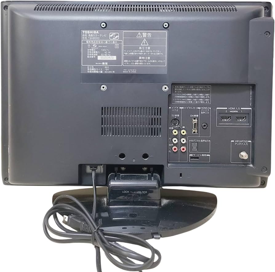 Amazon | TOSHIBA 19V型 ハイビジョン液晶テレビ REGZA 19A8000K