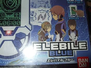 Amazon.co.jp: エレメントハンター プレパラート3枚版 エレバイル