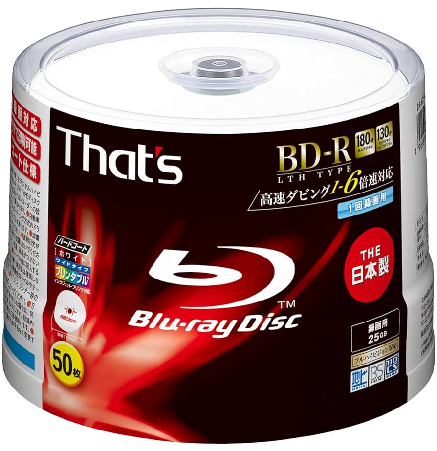 BD-RE スピンドル25GB50枚 3個 150枚セットBD-RE スピンドル25GB50枚 3