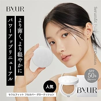 Amazon.co.jp: ByUR バイユア Amazon.co.jp限定 ベースメイクセット