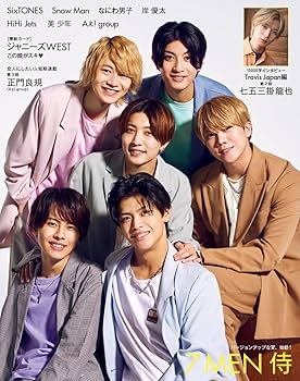 Myojo 2023年9月号増刊 ちっこいMyojo | 明星編集 |本 | 通販 | Amazon
