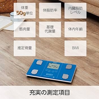Amazon | タニタ(Tanita) 体重 体組成計 50g ブルー BC-314 BL 自動