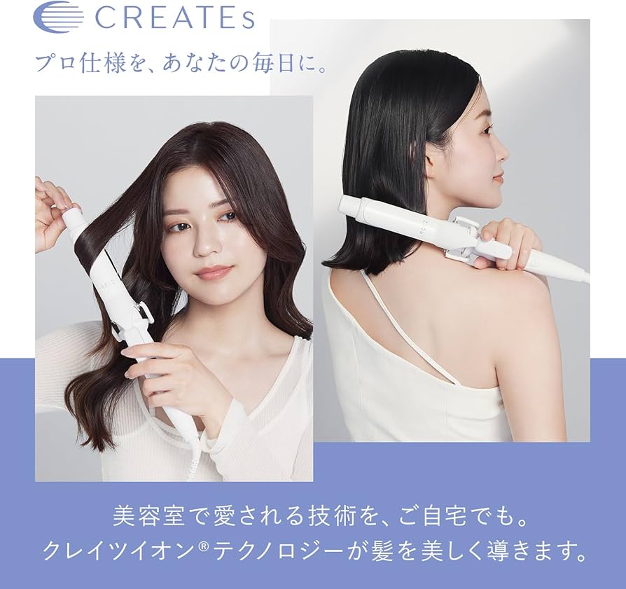 Amazon.co.jp: 【Amazon.co.jp 限定 】CREATEs ION クレイツ