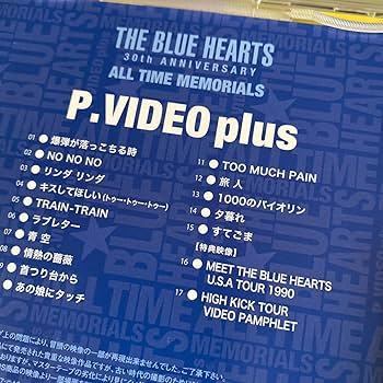 Amazon.co.jp: 3CD 1DVD THE BLUE HEARTS ALL TIME MEMORIALS super