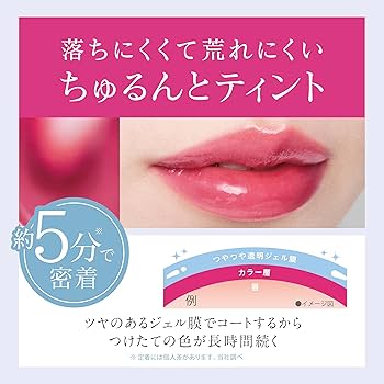 Amazon | KiSS(キス) リップアーマー 10 さくらんぼホリック 5g ツヤの