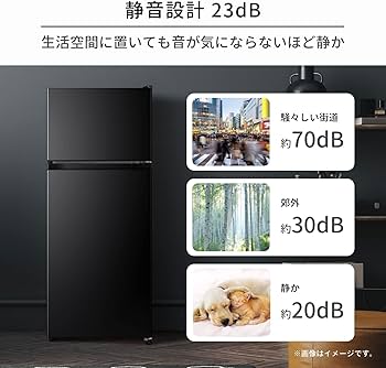 Amazon | 冷蔵庫 幅47.5cm 124L 小型 一人暮らし スリム 大容量冷蔵庫