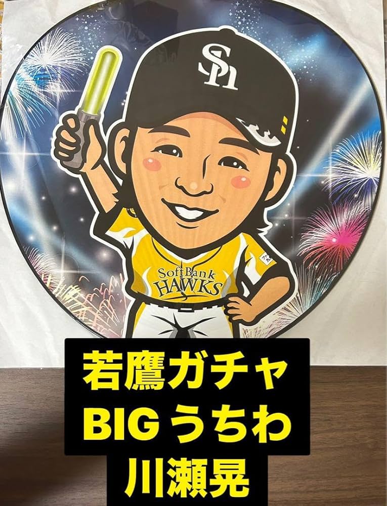 Amazon.co.jp: 福岡ソフトバンクホークス タカコレ 若鷹ガチャ 鷹祭