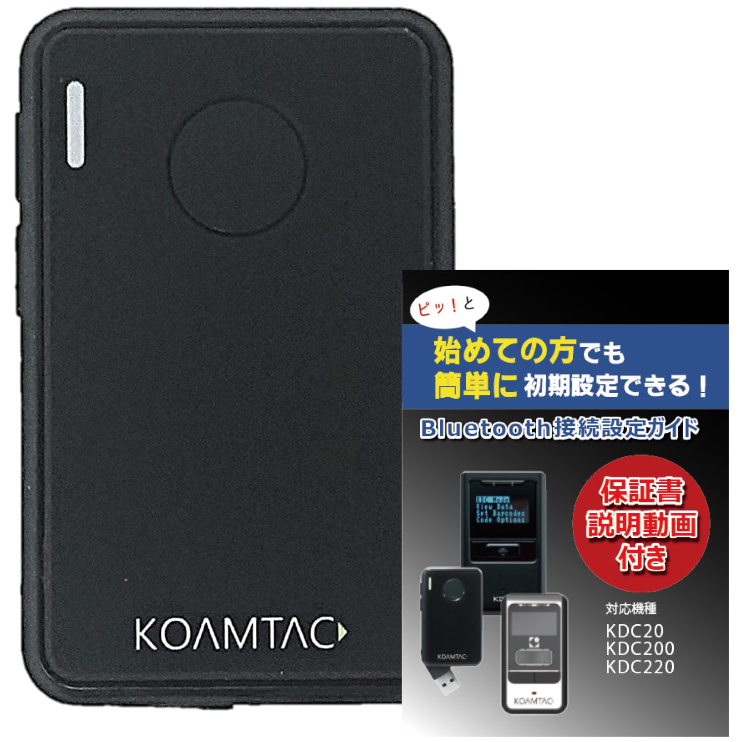 Amazon.co.jp: KDC20i バーコードリーダー 超小型 ワイヤレス 接続設定
