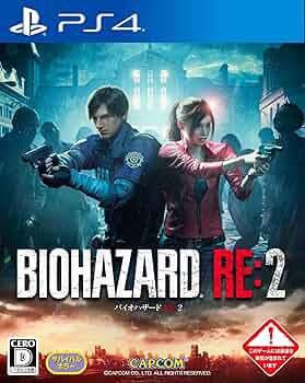 Amazon.co.jp: BIOHAZARD RE:2 【予約特典】特別武器「サムライエッジ