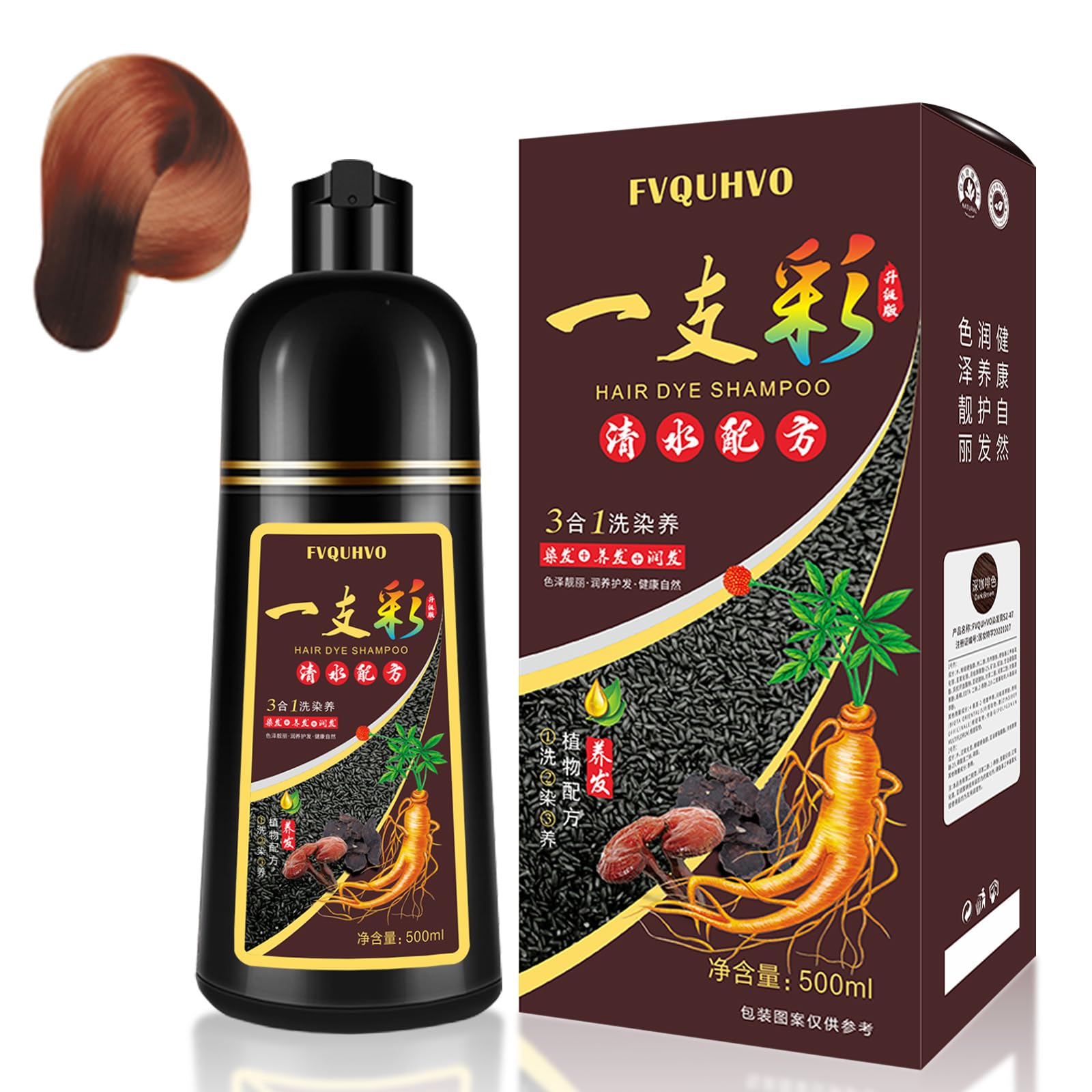 Amazon | ヘアダイシャンプー 3 in 1 チェリーブラウン ヘアカラー