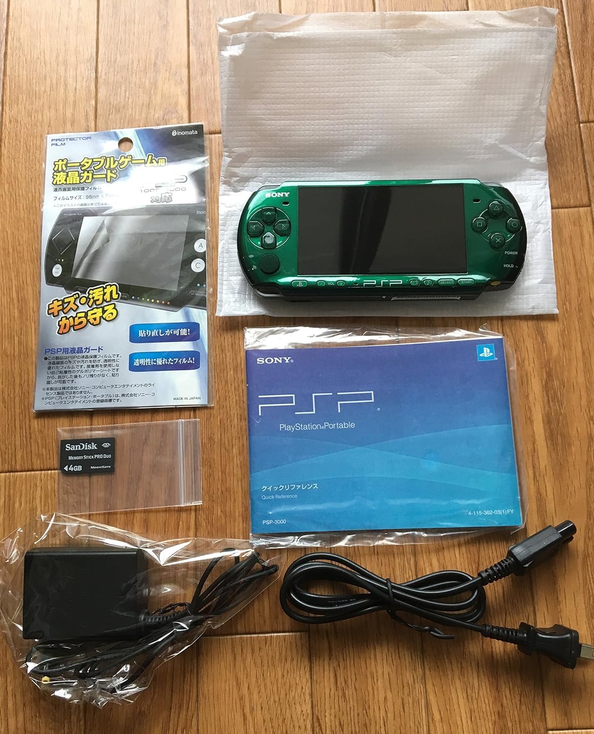 Amazon.co.jp: PSP「プレイステーション・ポータブル」 スピリティッド