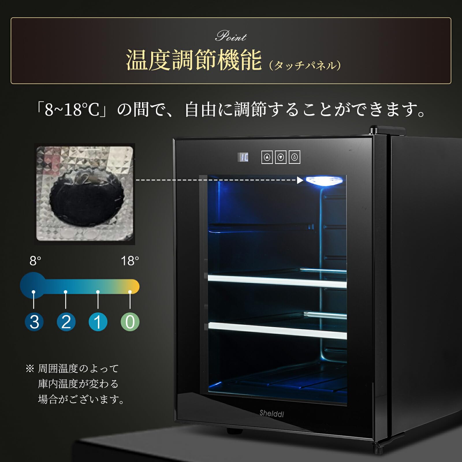 Amazon | Shelddi ミニ冷蔵庫 小型 33L オシャレ 静音 一人暮らし