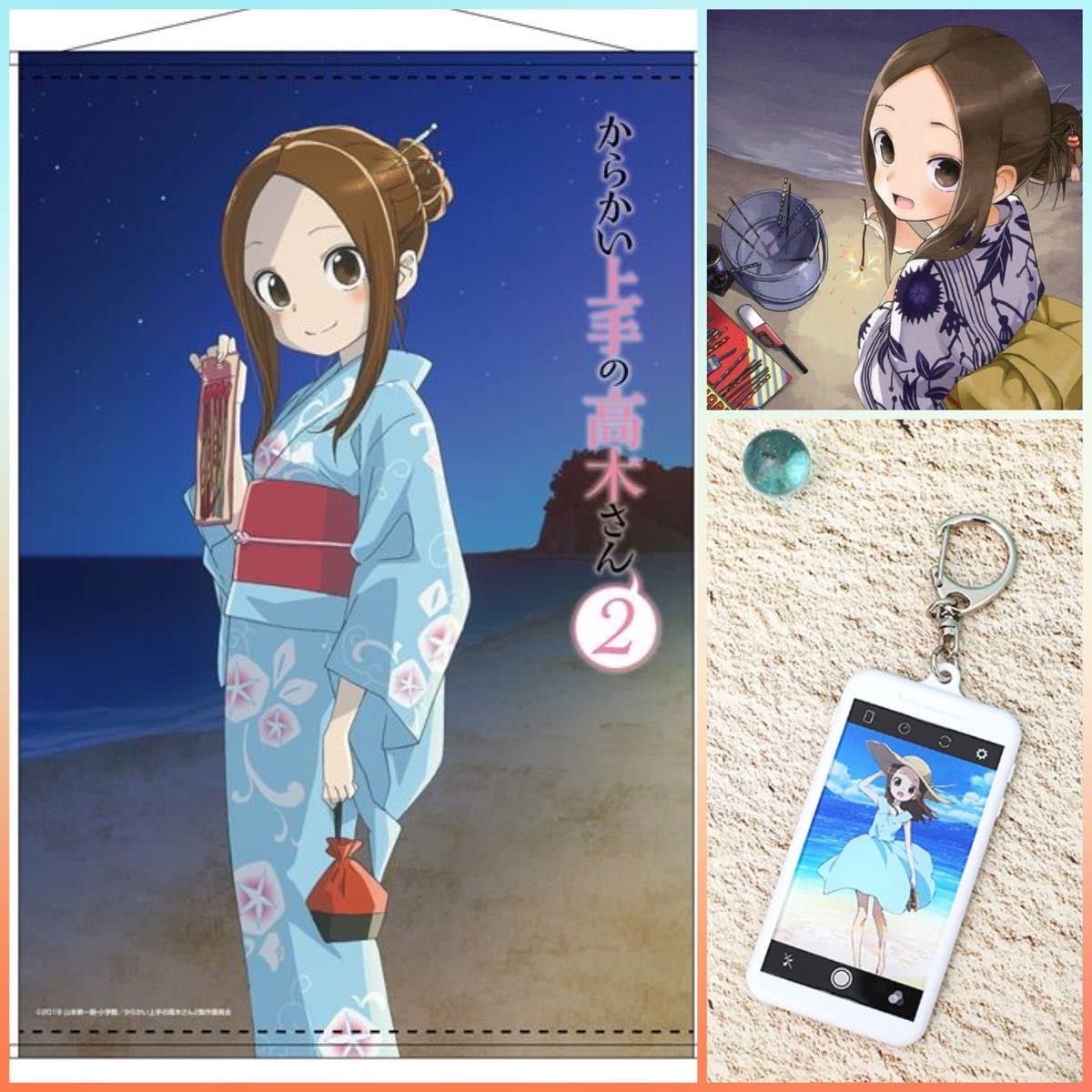 Amazon.co.jp: ！レア国内正規品タペストリー からかい上手の高木さん