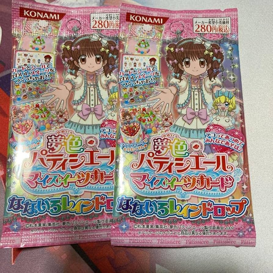 Amazon.co.jp: 夢色パティシエール マイスイーツカード なないろレイン