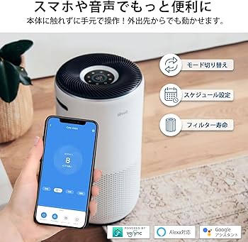 Amazon.co.jp: Levoit(レボイト)空気清浄機 32畳 高性能モデル 省エネ