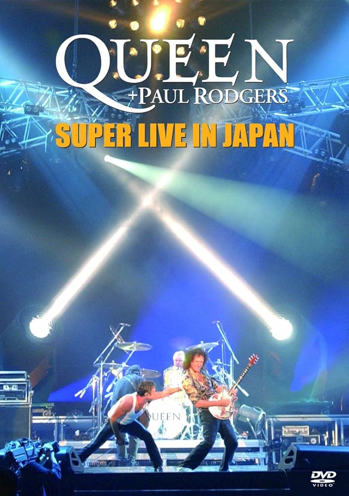Amazon.co.jp: スーパー・ライヴ・イン・ジャパン [DVD] : クイーン+