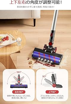 Amazon | 掃除機 コードレス 【45000pa強力吸引＆75分連続稼働＆壁掛け
