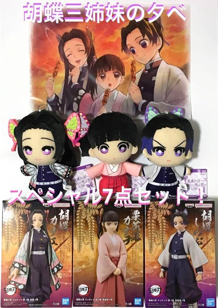 鬼滅の刃 胡蝶三姉妹の夕べ アクリルスタンド 鬼滅の刃 胡蝶