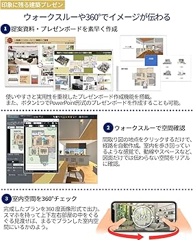 Amazon.co.jp: メガソフト 3DマイホームデザイナーPRO10EX : PCソフト