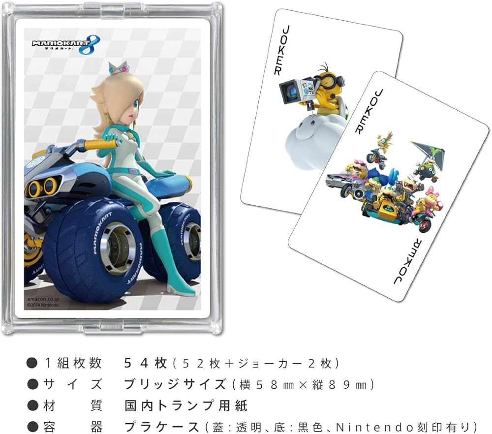 Amazon | Wii U マリオカート8 セット シロ 【Amazon.co.jp限定