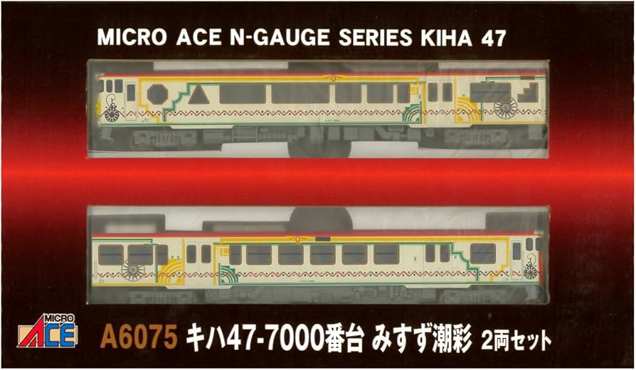 Amazon | マイクロエース Nゲージ キハ47-7000番台 みすゞ潮彩 2両