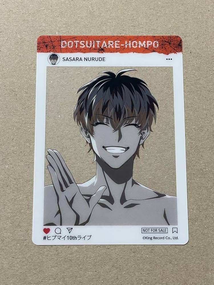 Amazon.co.jp: ヒプマイ どついたれ本舗 白膠木簓 クリアカード10th