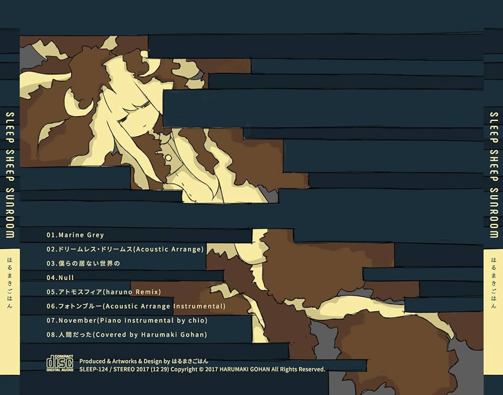 Amazon.co.jp: SLEEP SHEEP SUNROOM - はるまきごはんアコースティック