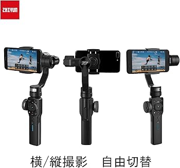 Amazon.co.jp: ZHIYUN Smooth 4 【Official 】スマホジンバル 手ブレ